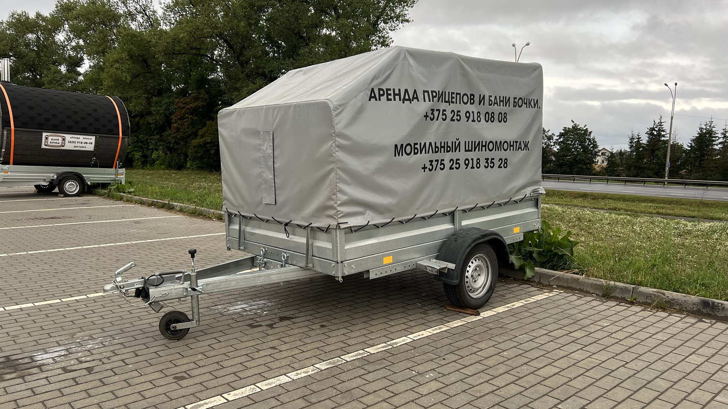 Аренда одноосного прицепа с тентом 2,5x1,5м